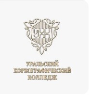 Логотип (Уральский хореографический колледж)
